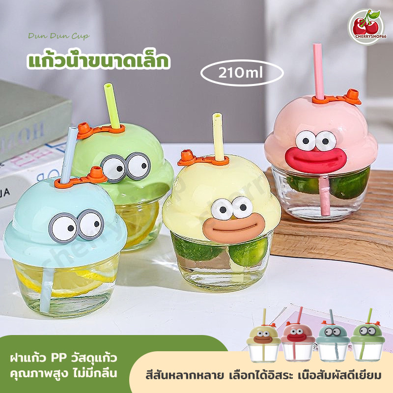 ขวดน้ําขนาดเล็กแบบพกพา น่ารักมินิมอล ใส่นม 210 ml ใส่กาแฟ แก้วใส่น้ำ