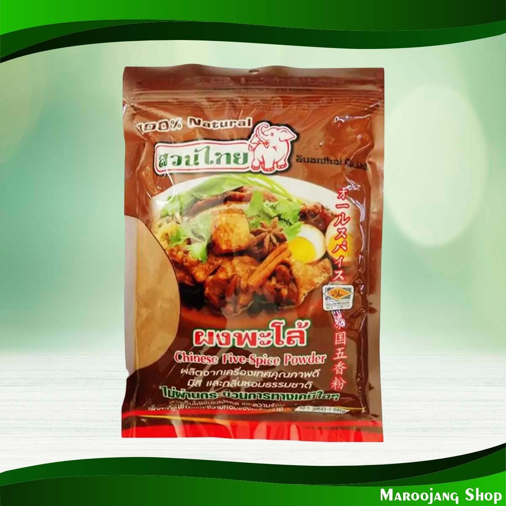 ผงพะโล้ สวนไทย 500 กรัม Five Spice Powder Thai Garden