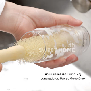 แปรงอเนกประสงค์ด้ามจับไม้ยาว ทำความสะอาด 360° แปรงทําความสะอาดแก้วขวด แปรงทําความสะอาดขวดนมเด็ก แปรงไนล่อน ครัวเรือน