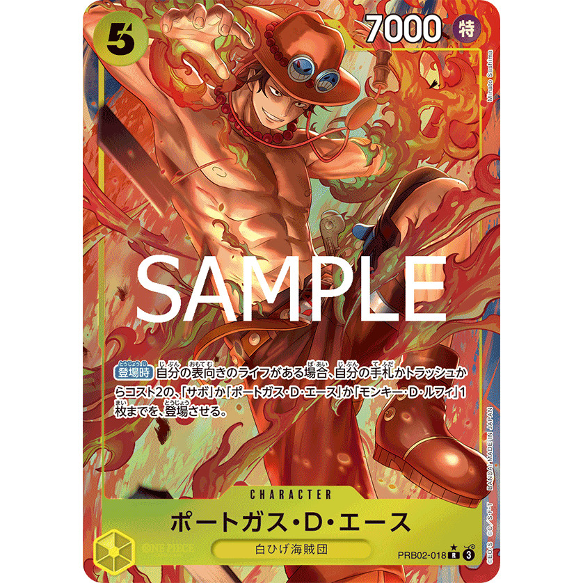 PRB02-018 / Portgas.D.Ace / AA / PRB02 / Bandai / การ์ดเกมวันพีซ / TCG ญี่ปุ่น
