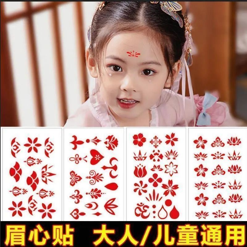 สติกเกอร์ตกแต่งใบหน้าน่ารักสำหรับฮันฟูและเครื่องแต่งกายโบราณ พร้อมสติกเกอร์คิ้วและหน้าผาก หัวเตี้ยน 