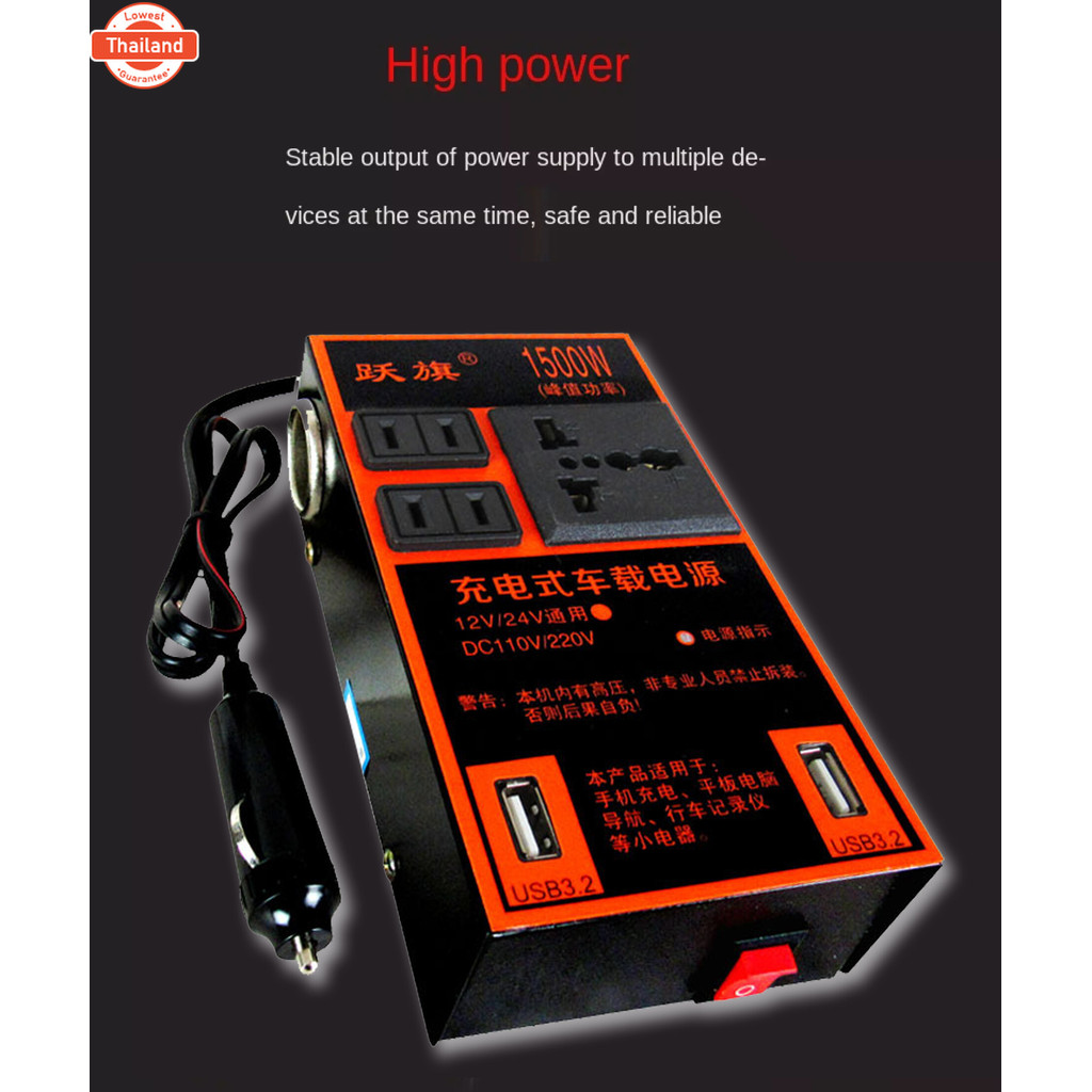 อินวอเตอร์12v 220v อินเวอร์เตอร์ 24v ตัวแปลงไฟฟ้า แปลงไฟในรถยนต์ อินเวอร์เตอร์แปลงไฟ รถอินเวอร์เตอร์
