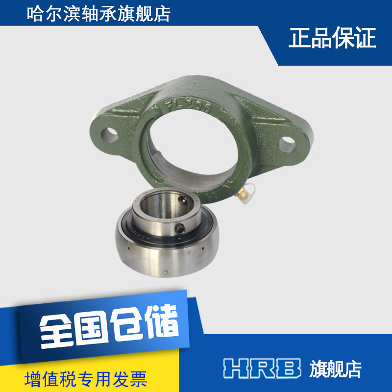 HRB UCFL206 Hallbin Bearing with Seat Outer Ball with Seat Diamond L90506