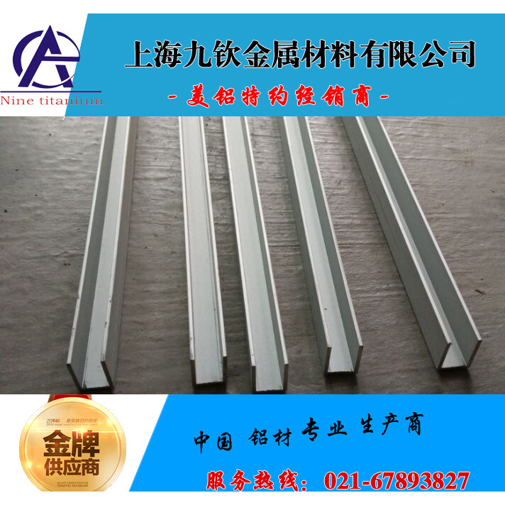 6061t6/6063t5 Slot Aluminium U-Shaped Aluminium Slot 20 * 20, 25 * 25, 50 * 25 DIY Slot Aluminium 50