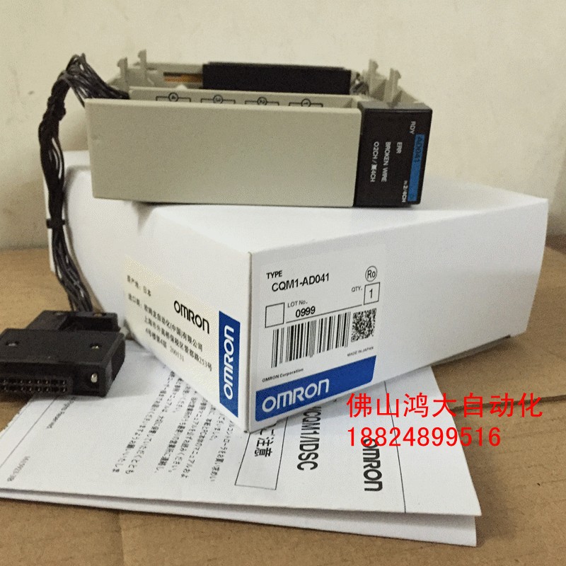 คอนโทรลเลอร์ตั้งโปรแกรมได้ Omron ของแท้ของแท้ CQM1-AD041