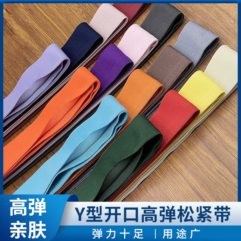 2เซนติเมตร-5เซนติเมตรกว้างสีดําสีขาวเปิดวงยืดหยุ่นยืดหยุ่นสูงนุ่มผิวกระชับชุดชั้นในเอวยางรัดทนทานไนล่อนความยืดหยุ่น