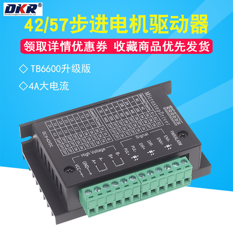 86 Stepper Motor Driver DM420/DM542C/556/860 DSP Digital DH860H Driver Board 4.6