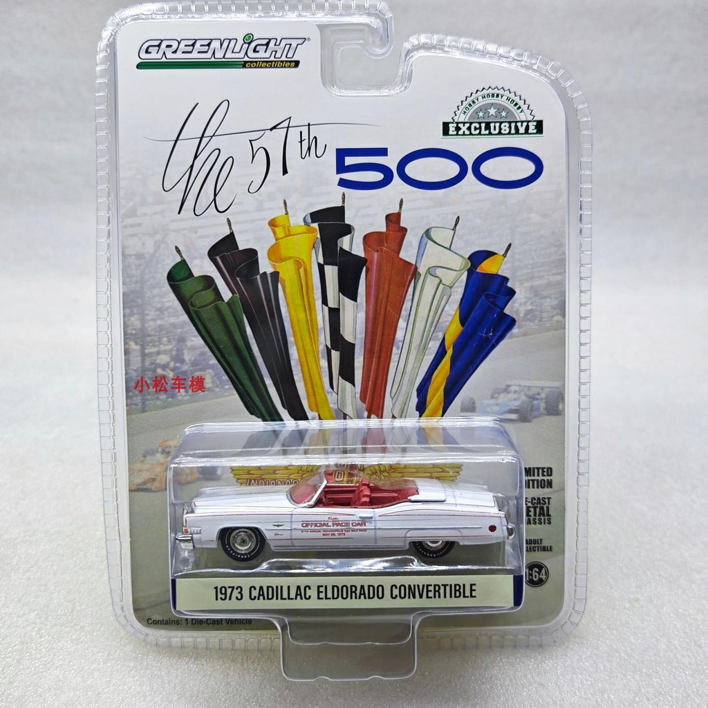 1973 Cadillac Eldorado Convertible-57th Indianapolis 500 Miles รถแข่งอย่างเป็นทางการ