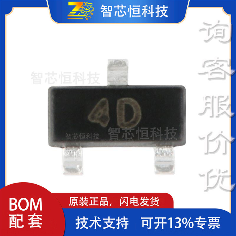 Original MMBTA94 MMBTA44 400V/-400V 200mA/-200mA Patch Triode Biode