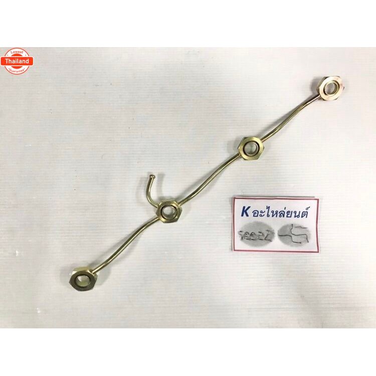 แป๊ปไหลกลั มิตซูิชิ สตราด้า2800 STRADA2800