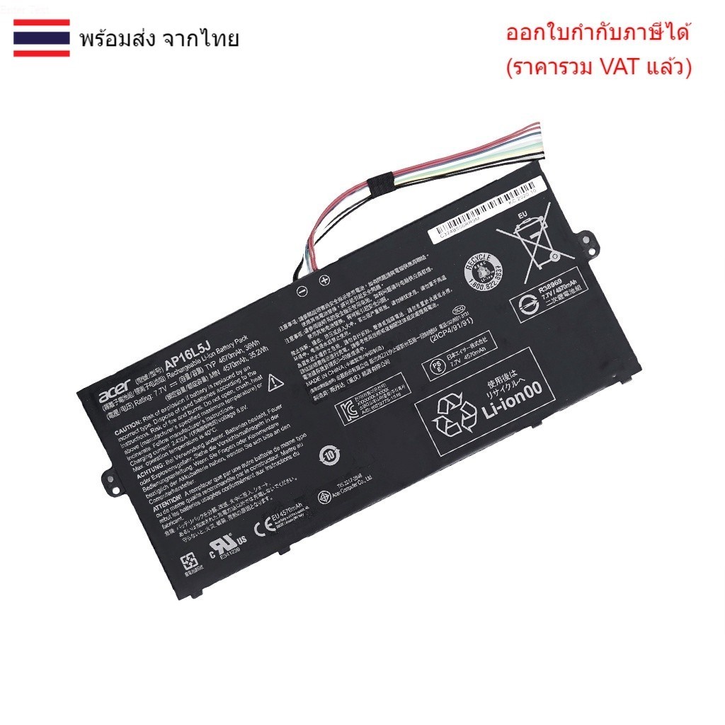 BATTERY-NOTEBOOK แบตเตอรี่โน๊ตบุ๊ค(แท้) AP16L5J ACER SPIN 1 SP111-32 SWIFT 5 SF514-52