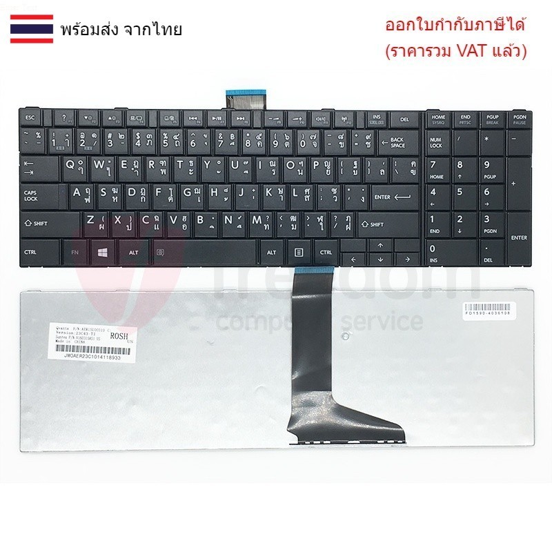 KEYBOARD คีย์บอร์ด Toshiba Satellite C850 C850D C855 C855D L850 L850D L855 L855D TH-EN