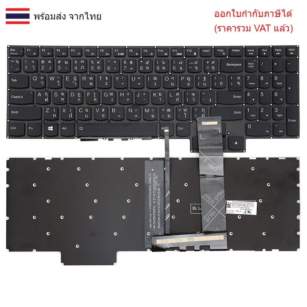 KEYBOARD คีย์บอร์ดโน๊ตบุ๊ค LENOVO Ideapad GAMING 3 15ACH6 Legion 5 15ARH05