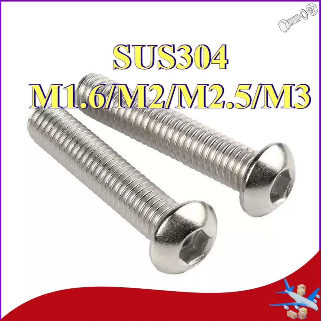 น็อต สกรู หัวจมกลม สแตนเลส 304 เกลียวมิล หยาบ  / Button Head Hexagon Socket Machine Screw M1.6/M2/M2.5/M3 * L3-100mm 【DTY-MB-1】
