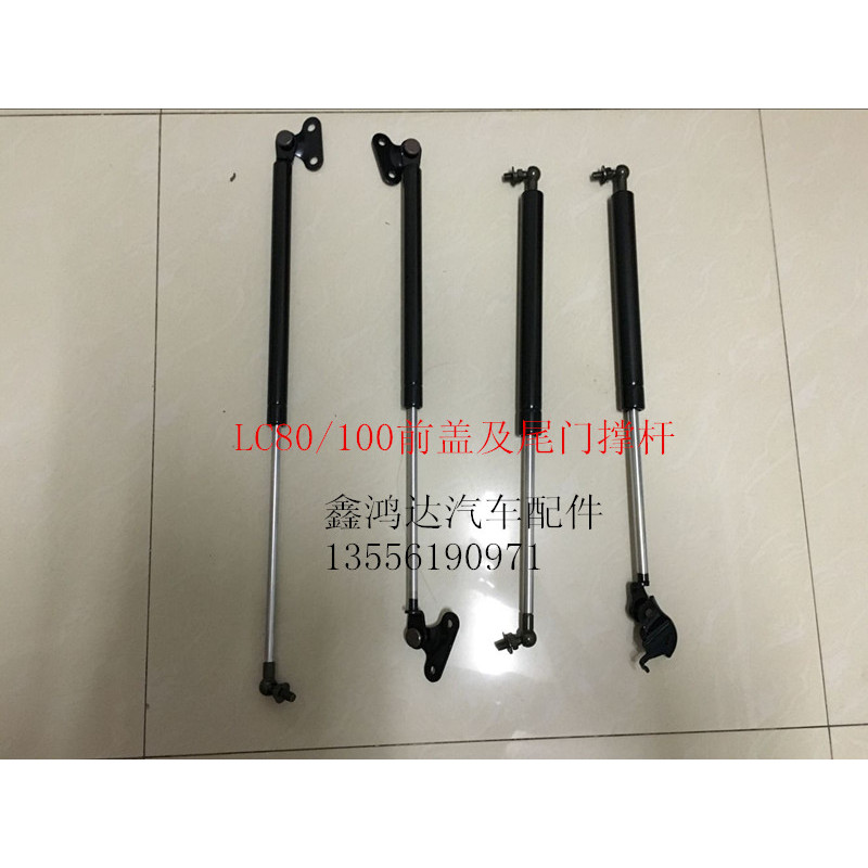 Land Cruiser 4500 4700 LC80 LC100 ฝาครอบไฮดรอลิก Strut Land Cruiser Tailgate Hydraulic Top Rod