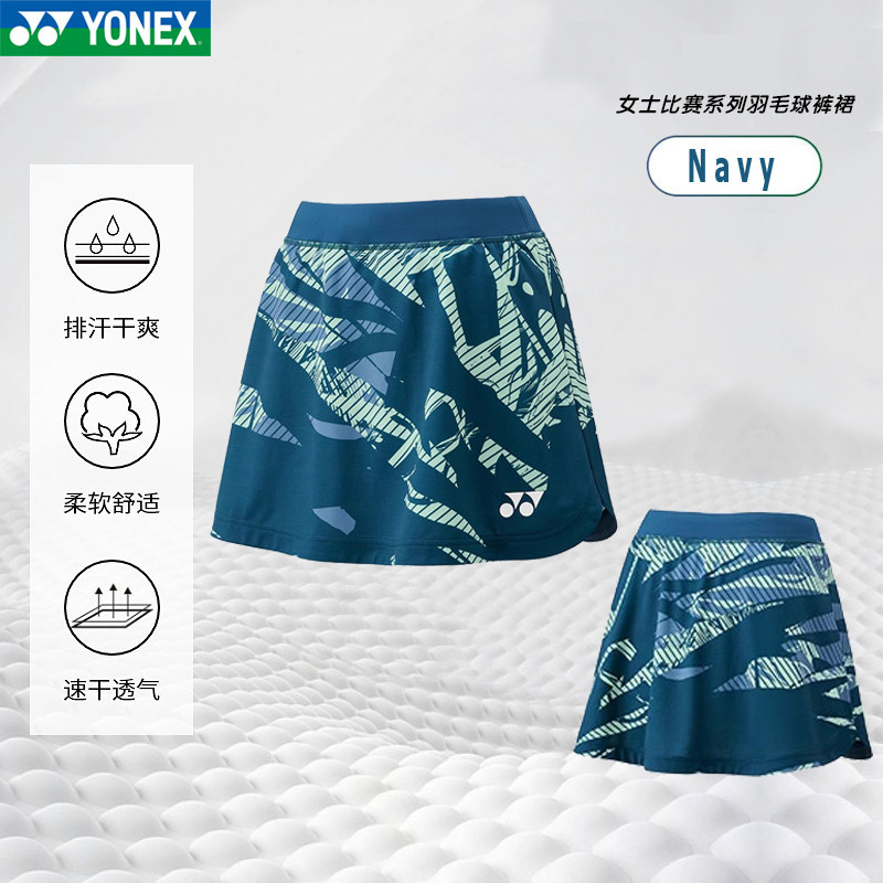 ชุดแบดมินตонผู้หญิง คุณภาพพรีเมียม แห้งเร็ว - รูปที่ 2