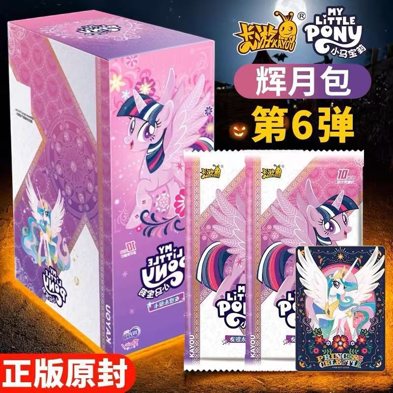 การ์ด You Little Marlboro Card Kaguya Bag Sixth Bullet Friendship Eternal Card ของแท้ทั้งกล่องคอลเลก