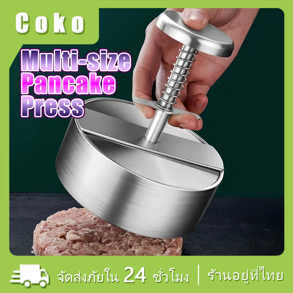 เบอร์เกอร์กด 304 สแตนเลส ปรับแฮมเบอร์เกอร์ พายชงแม่พิมพ์ง่าย สําหรับเบอร์เกอร์ผักเนื้อสะดวก