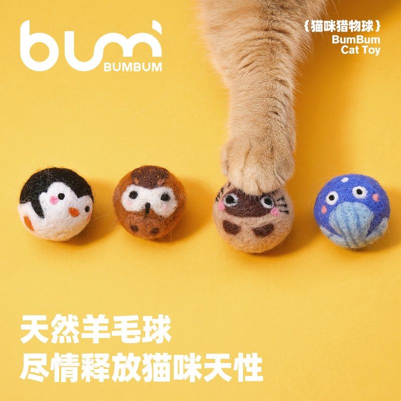 FURRYBUM Cat Prey Ball Handmade Wool Fully Self-Enjoy Cat Toy Ball Mute Accompainment Cat Nest Smart