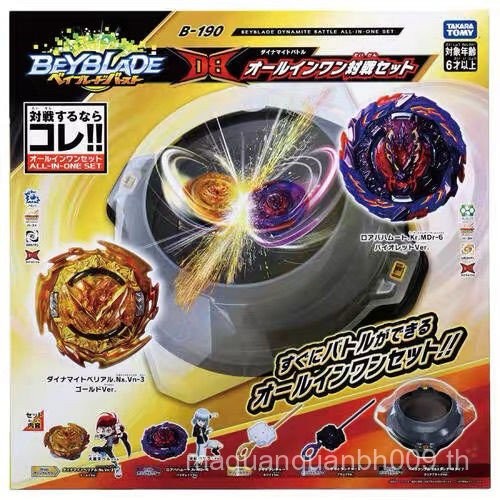 Takara Tomy Takara Tomy Takara Tomy DB B-190 Takara Tomy Deluxe Group Battle Set FL9L
