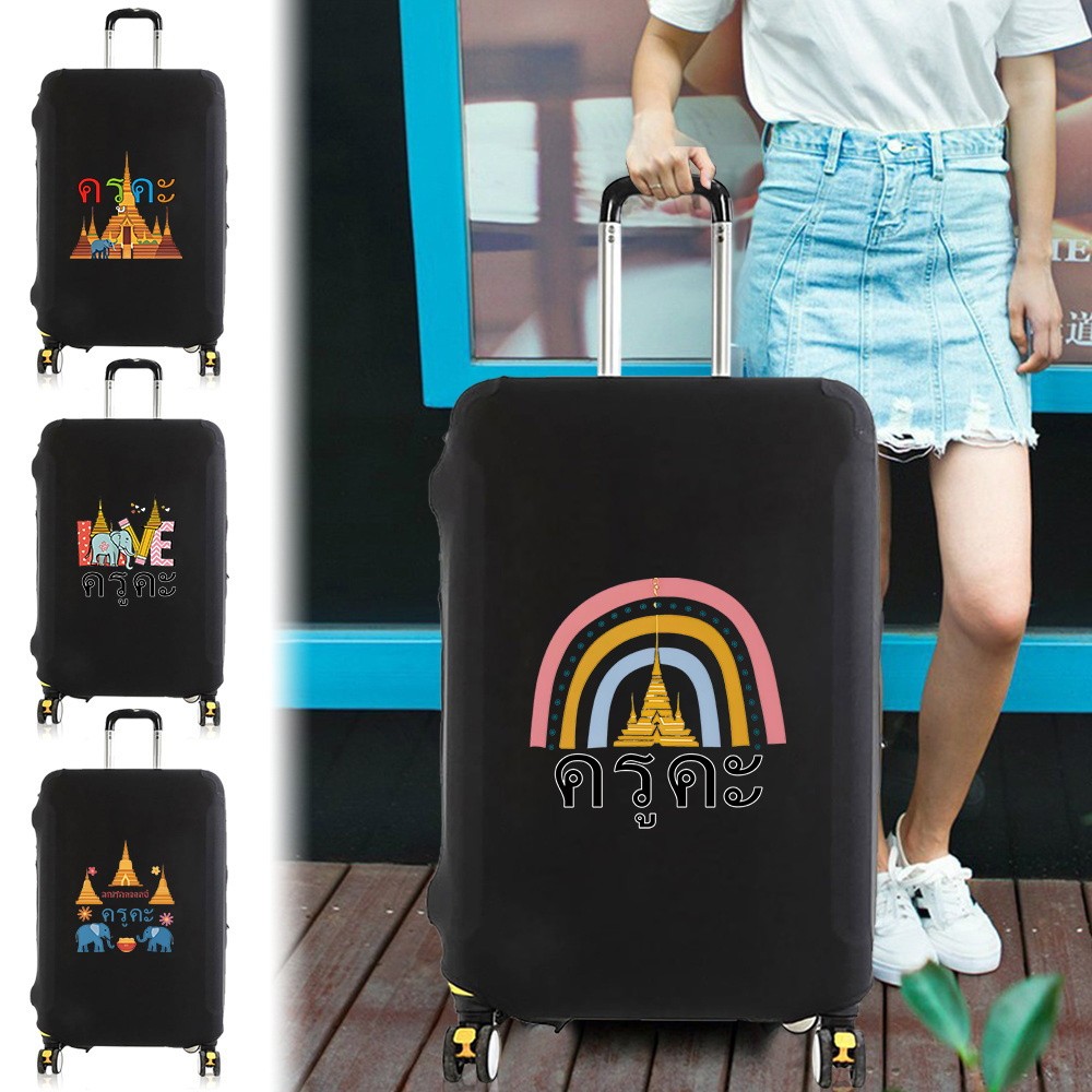 ลายครู ผ้าคลุมกระเป๋าเดินทาง โพลีเอสเตอร์ ยืดหยุ่น กันฝุ่น กันรอย หนาทนทาน ของขวัญให้ครู ใช้ได้กับ 20/24/28/30 นิ้ว