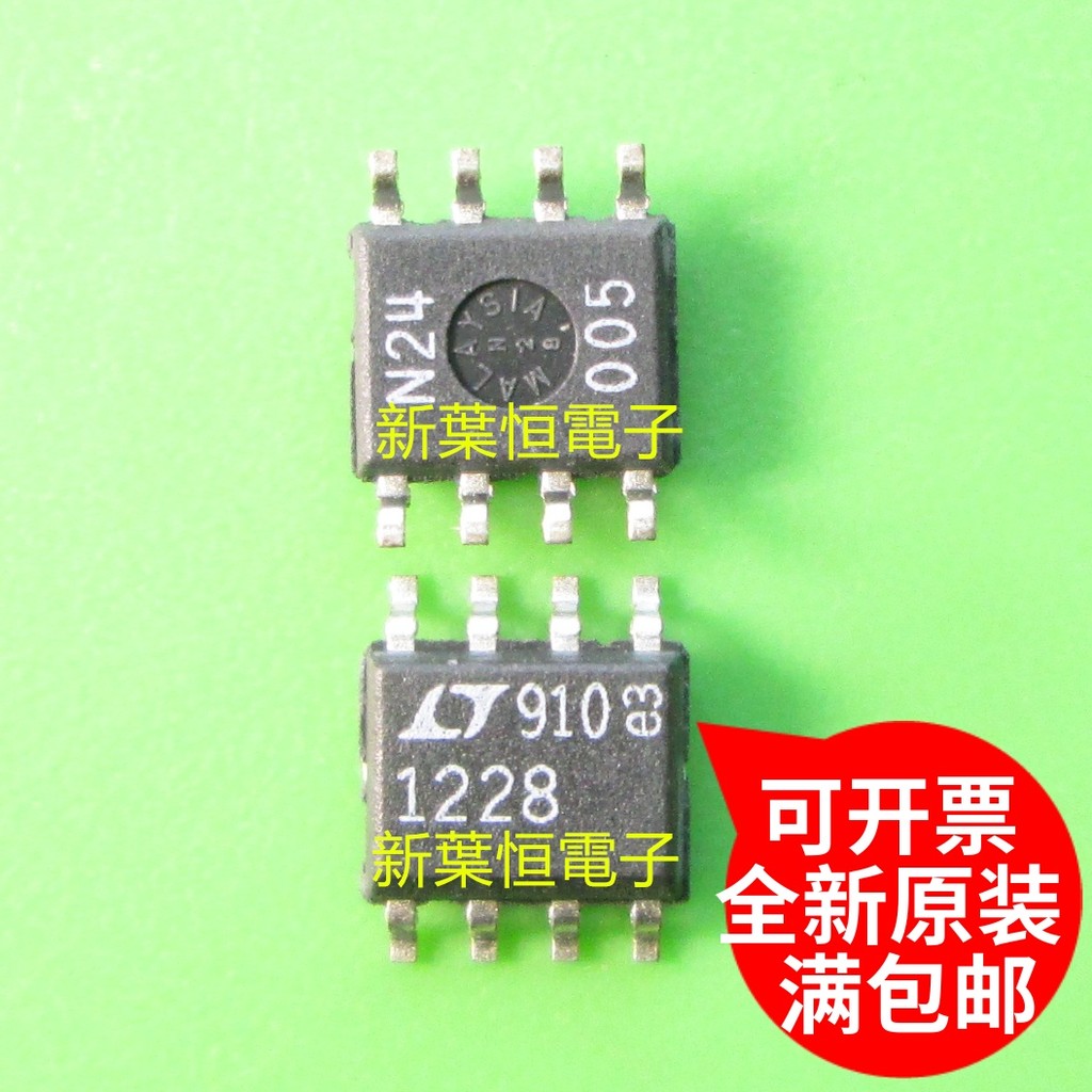 LT1227CS8 LT1228CS8 LT1228IS8#PBF全新原装运放贴片IC
