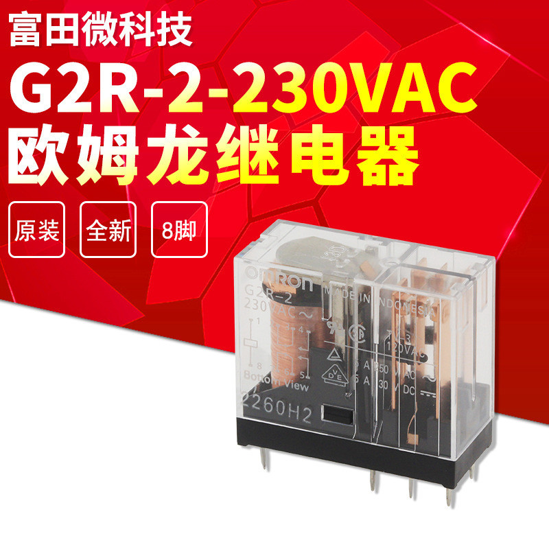 นําเข้าใหม่เอี่ยม G2R-2-230VAC AC230V รีเลย์ 8 Pins ใหม่เอี่ยม