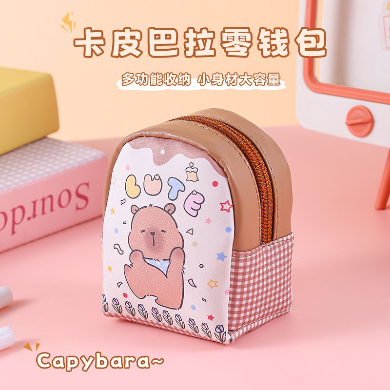 Kabara เปลี่ยนการ์ตูน Naco Capybara ลิปสติก Na Student Portable Small Coin 25.9.11