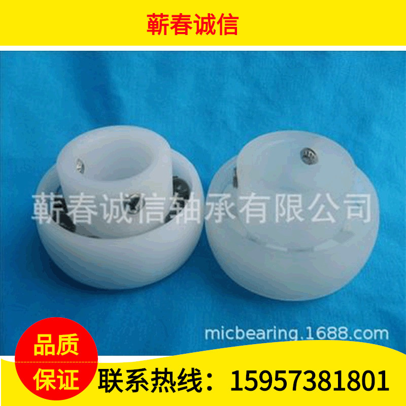 พร้อมสต็อกอุปทานแบริ่งเซรามิกทนต่อการกัดกร่อนเซอร์โคเนีย UC204UC205UC ลูกบอลร่องลึก แบริ่งทนต่อการกั