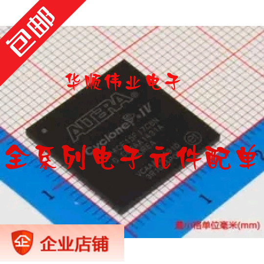 ยี่ห้อใหม่พร้อมสต็อก EP4CE15F17C8N EP4CE15F17C8 ประตูตั้งโปรแกรมได้ Array