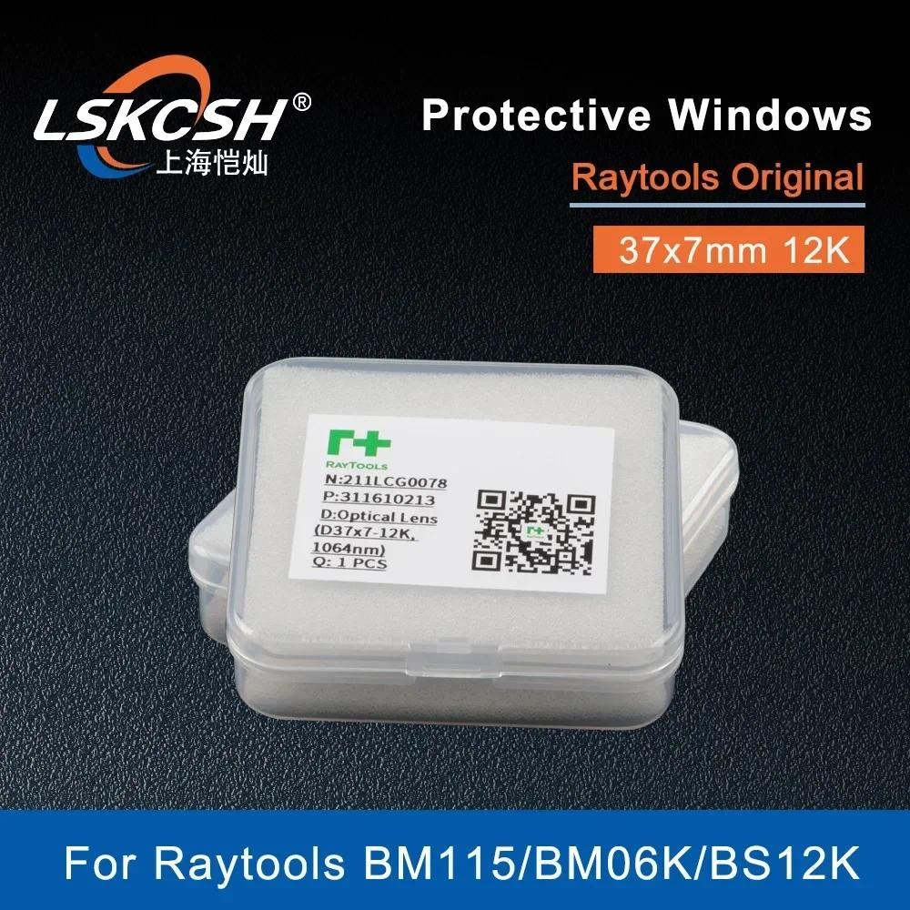 LSKCH Raytools Original เลนส์ป้องกัน Windows 24.9*1.5 มม.37*7 มม.12K 211LCG0086 211LCG0078 สําหรับ B