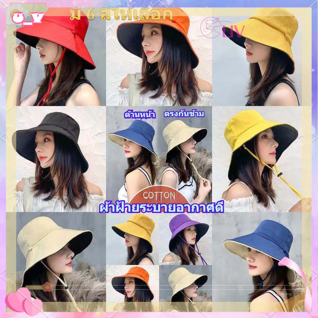 UV✨หมวกบักเก็ตทูโทน ใส่ได้ 2 ด้าน ถอดสายได้ ทรงสวย ผ้าหนา Bucket hat หมวกกันแดด แฟชั่นผู้หญิง