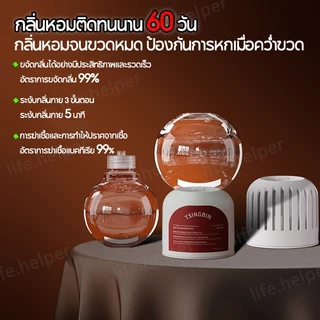 ✅น้ำหอมปรับอากาศ 350ml พลิกกลับ น้ำหอมดับกลิ่น อโรมาเธอราพี น้ำหอมปรับอากาศในห้องน้ำ กลิ่นหอมติดทนนาน 70วัน ดับกลิ่นห้อง