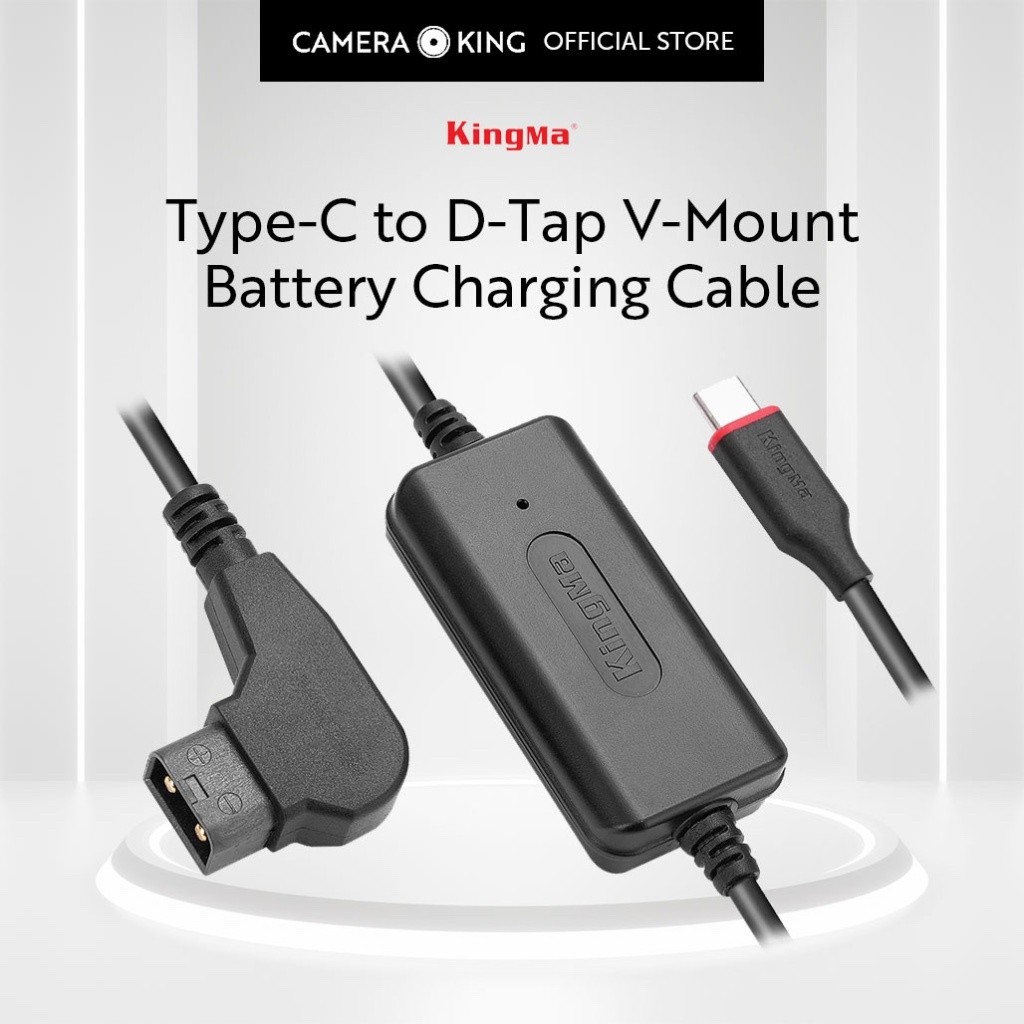 [KingMa] สายชาร์จแบตเตอรี่ TypeC to DTap / Vmount สําหรับแบตเตอรี่กล้องออกอากาศ