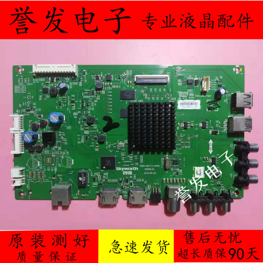 Original Chuangwei 55E5 KX55 58E6000 55KX1 55E6000 เมนบอร์ด 5800-A8H731-0P00