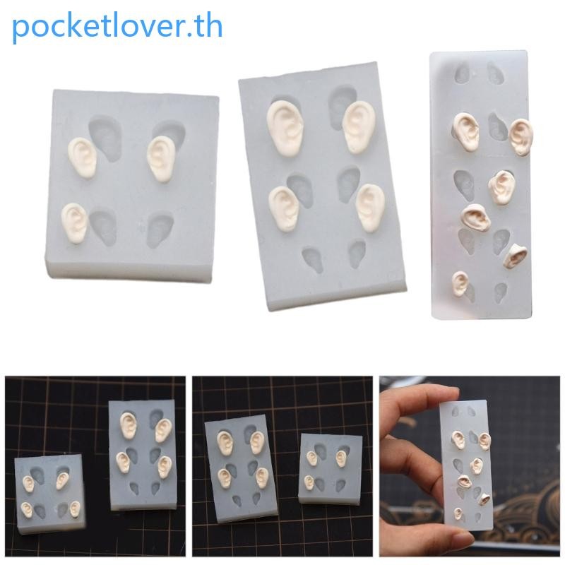 Cute Doll Ear Silicone Mold for DIY Pottery Clay  Unique Ears Resin Mould