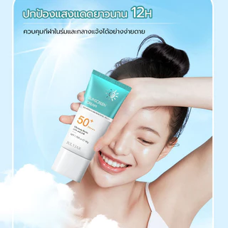 【รับประกันของแท้】ครีมกันแดดทั่วร่างกาย SPF50+++ มอยส์เจอร์ไรเซอร์ เพิ่มความกระจ่างใส ไม่เหนียวเหนอะหนะ ปกป้องผิวจากแสงแด