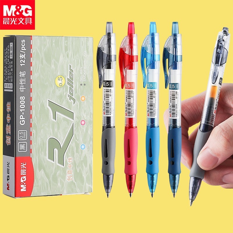 แสงยามเช้า GP1008 classic กดปากกา quotient20250912