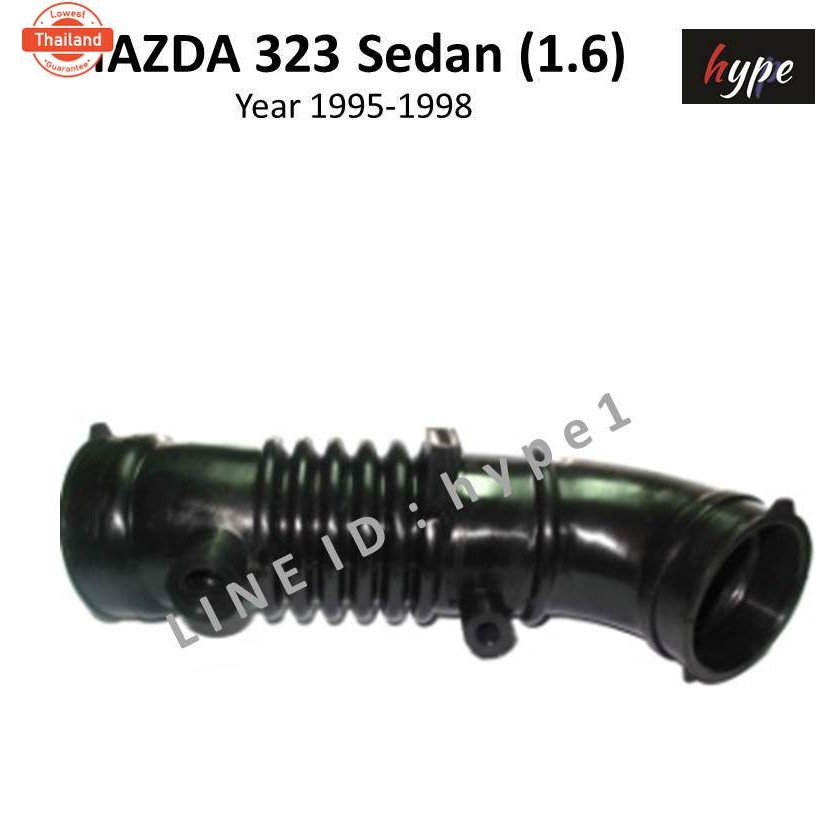 ท่ออากาศ ท่อกรองอากาศ มาสด้า Mazda 323 ซีดาน ตาตี่ 1.6 / แอสติน่า ASTINA 1.6 / แลนติส LANTIS year 19
