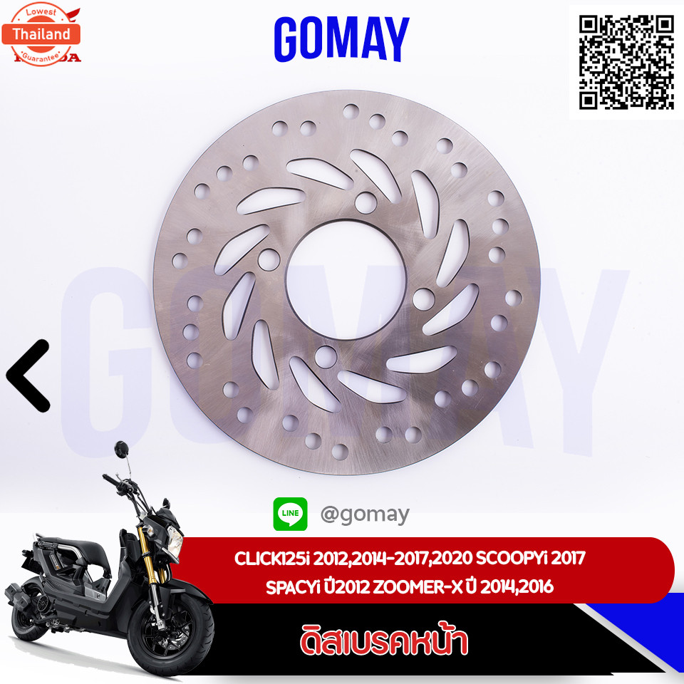 จานเรคหน้า CLICK125i 2012,2014-2017,2020 SCOOPYi 2017 SPACYi year2012 45351-KVB-S02 HONDA รัประกันge