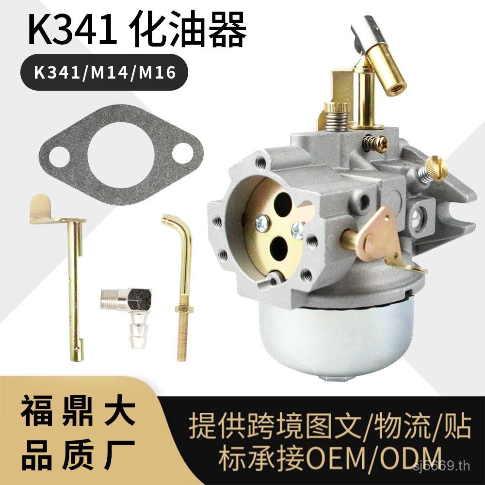 11 เหมาะสําหรับคาร์บูเรเตอร์ 23757040337หัวฉีดโลหะ K34 K34 ปะเก็น M16 M14 4IGJ