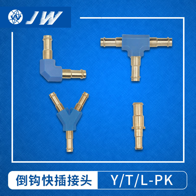 ข้อต่อบาร์บ T-PK-3/4 Mini Y-PK-3/Y-PK-4/L-PK-3/L-PK-4/RTU-PK-3/4