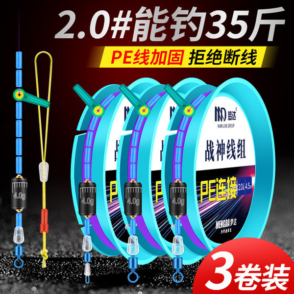 สาย pe ถัก 8 สาย pe ถัก 12 ชุดตกปลาไฮเอนด์นำเข้าจากไต้หวัน ของแท้ พร้อมใช้งาน