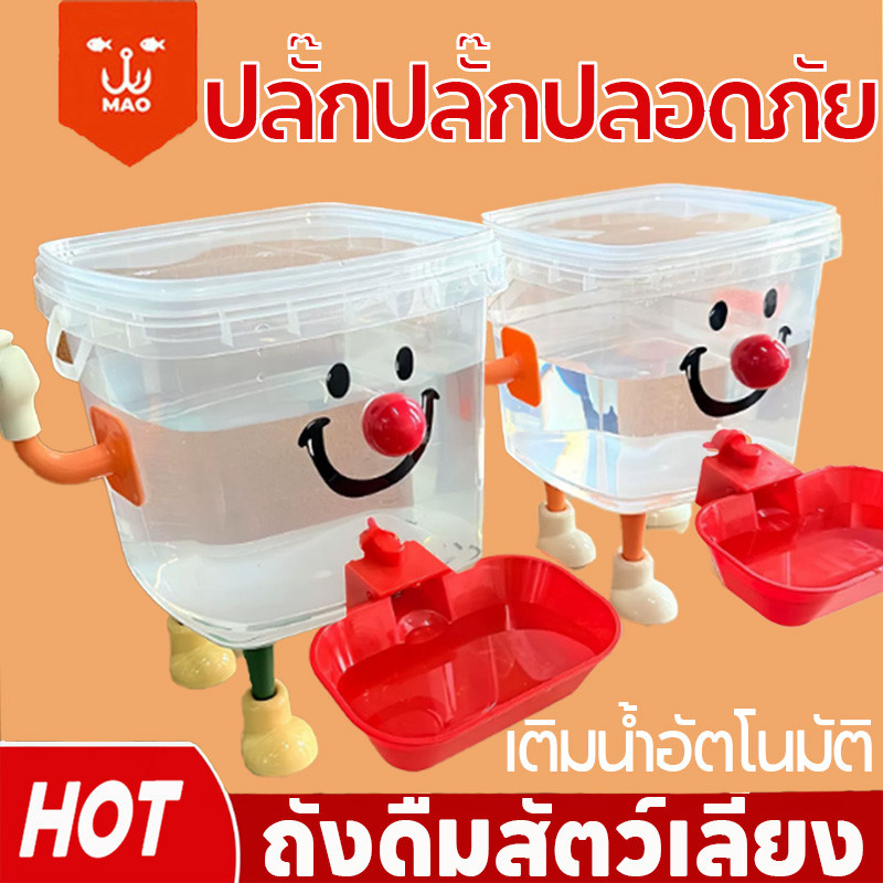 ถังดื่มสัตว์เลี้ยง แบบใส ปลอดภัย เครื่องจ่ายน้ําแมว ปลั๊กฟรีถอดออกได้ ความจุ 3L/5L