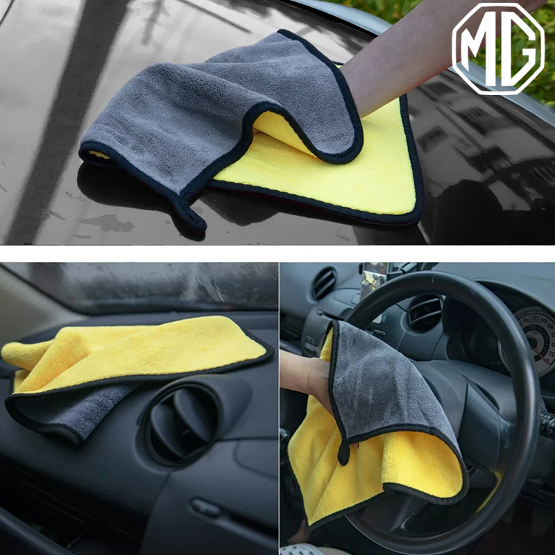 MG 3 4 5 ES HS ZS EV EP VS X-Power EXTENDER MAXUS 7 9 พร้อมส่ง ผ้าไมโครไฟเบอร์ ผ้าเช็ดรถ ผ้าอเนกประส