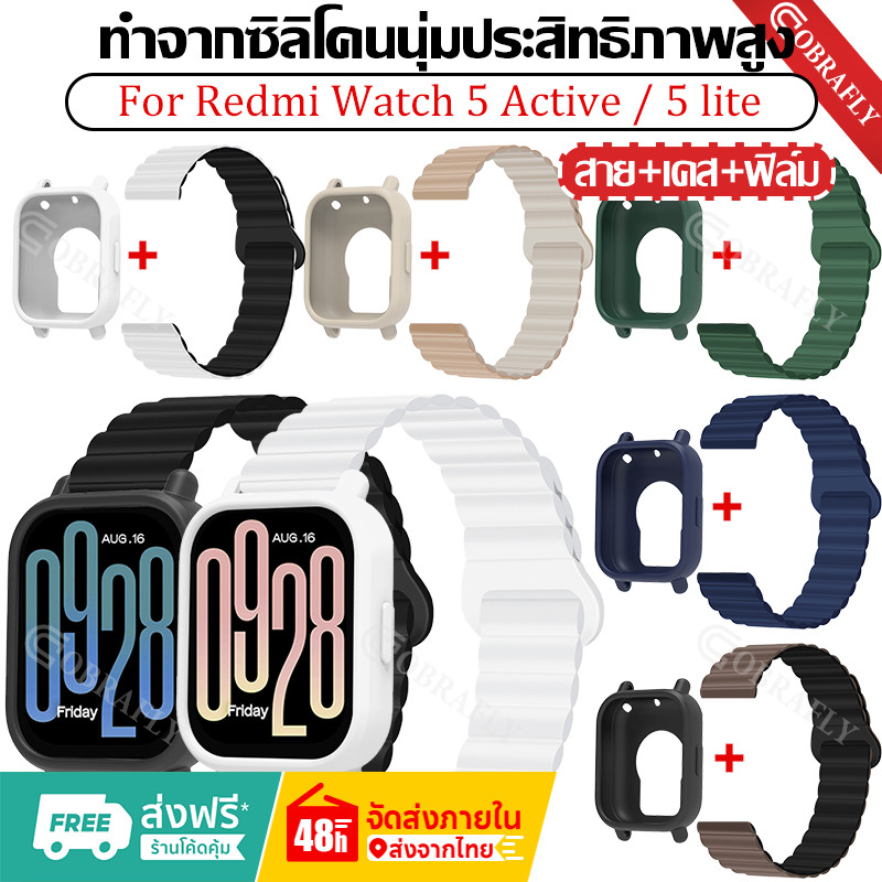 【สาย+เคส+ฟิล์ม】สายซิลิโคน 3 ใน 1 + กรณี + ฟิล์ม for Redmi Watch 5 Active/5 Lite สร้อยข้อมือสายรัดข้อมือกีฬา