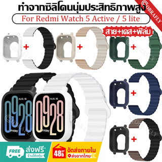 【สาย+เคส+ฟิล์ม】สายซิลิโคน 3 ใน 1 + กรณี + ฟิล์ม for Redmi Wa…