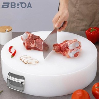 เขียงพลาสติก BROA เขียงกระดูกตัดต้านเชื้อแบคทีเรียหนาเกรดอาห…