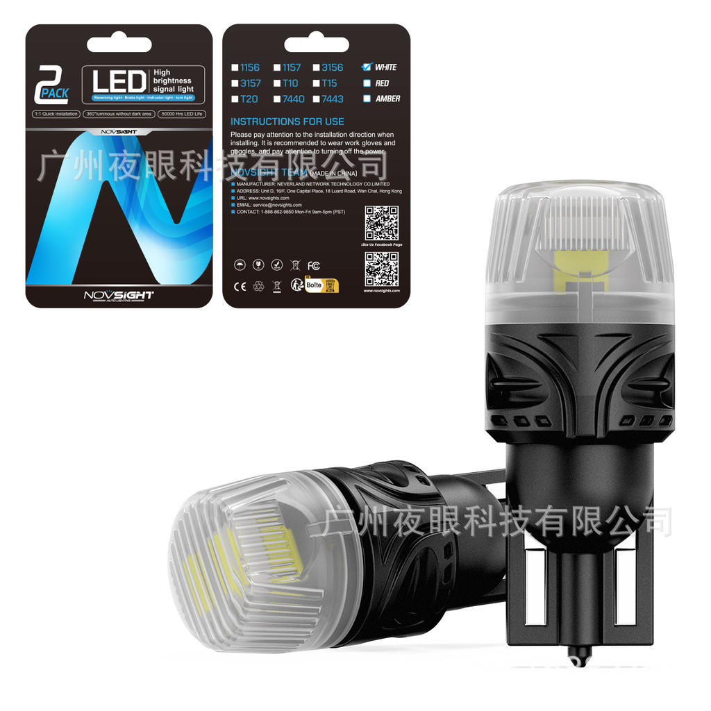 NOVSIGHT SL9 ไฟสัญญาณไฟเลี้ยวไฟเบรคย้อนกลับไฟกระพริบคู่แสงสีขาวติดตั้งคู่
