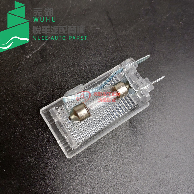 Chery QQ/QQ6A1A3A5E3E5V5X1M1 ธง Cloud 3 Fengyun 2 Son of the East Trunk Light Trunk Light